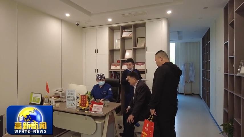 高新新闻