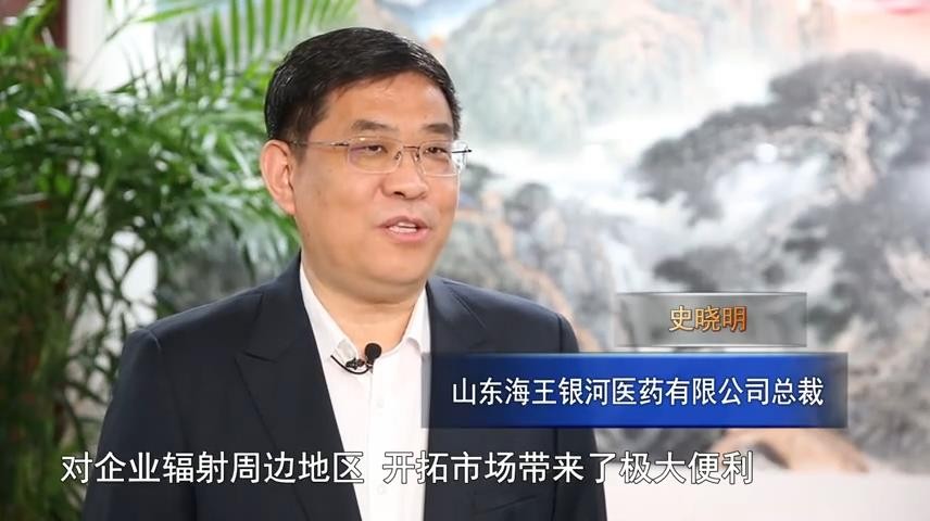 高新新闻