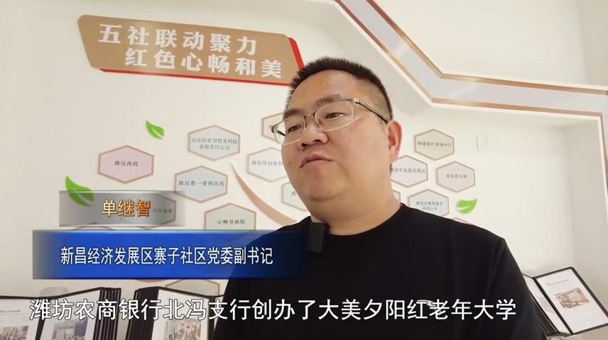 高新新闻