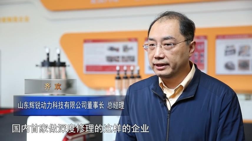 高新新闻