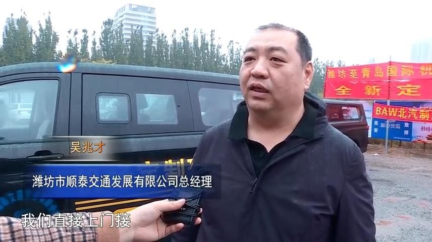 高新新闻