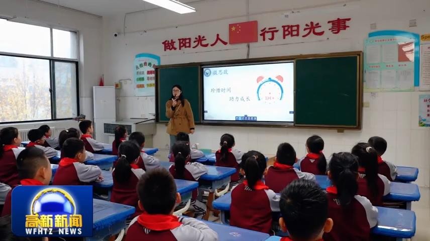 高新新闻
