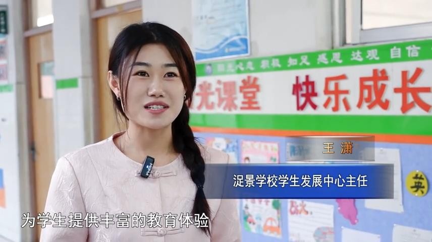 高新新闻