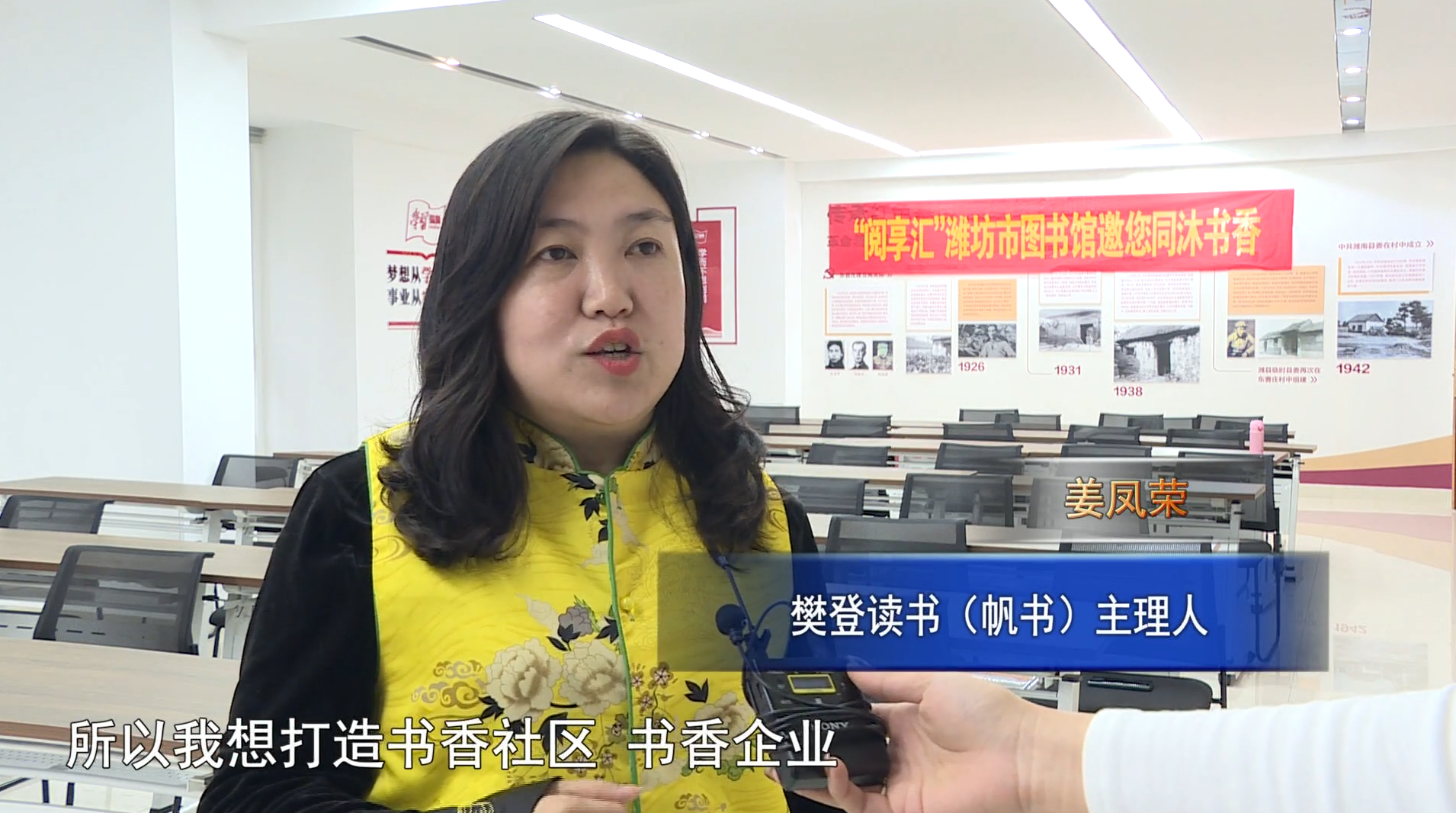 微信图片_20241121085237