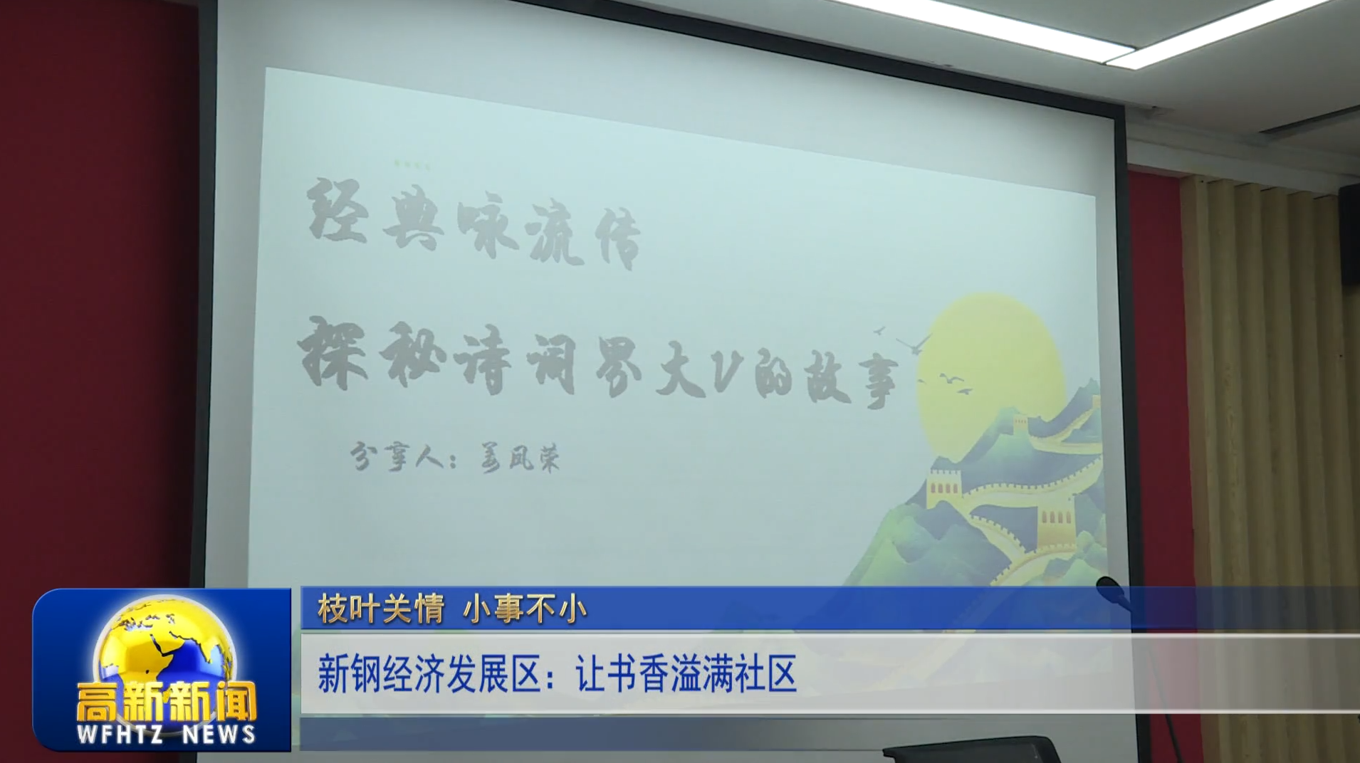 微信图片_20241121085051