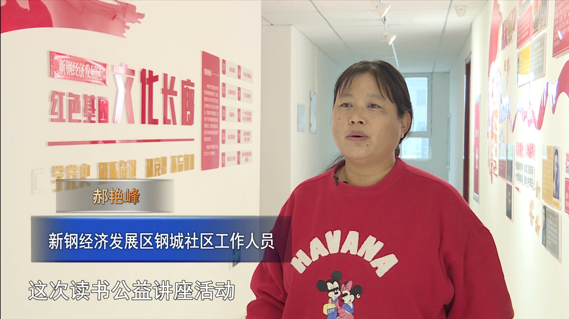微信图片_20241121083201