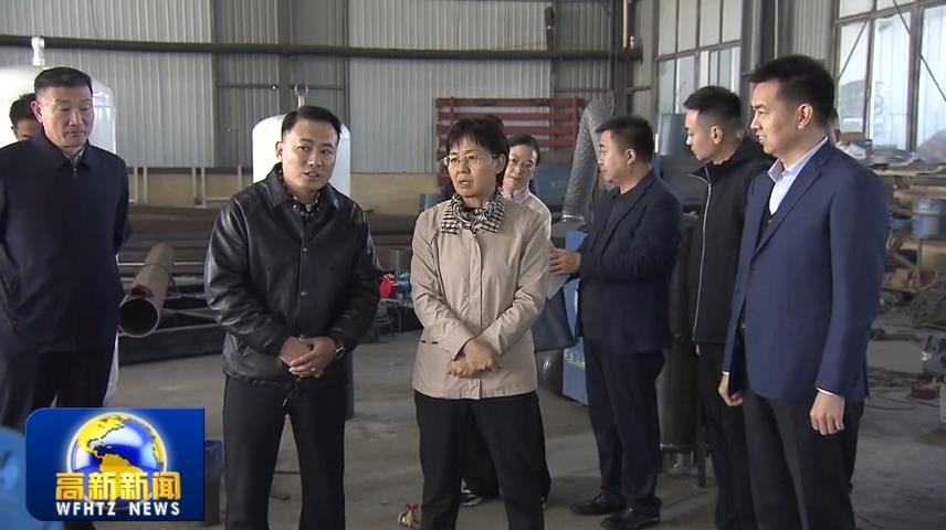 高新新闻