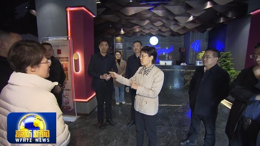 高新新闻