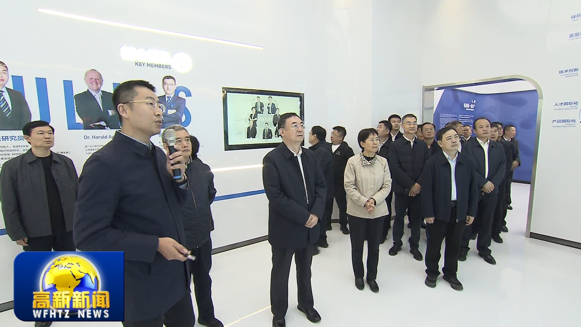微信图片_20241125085137