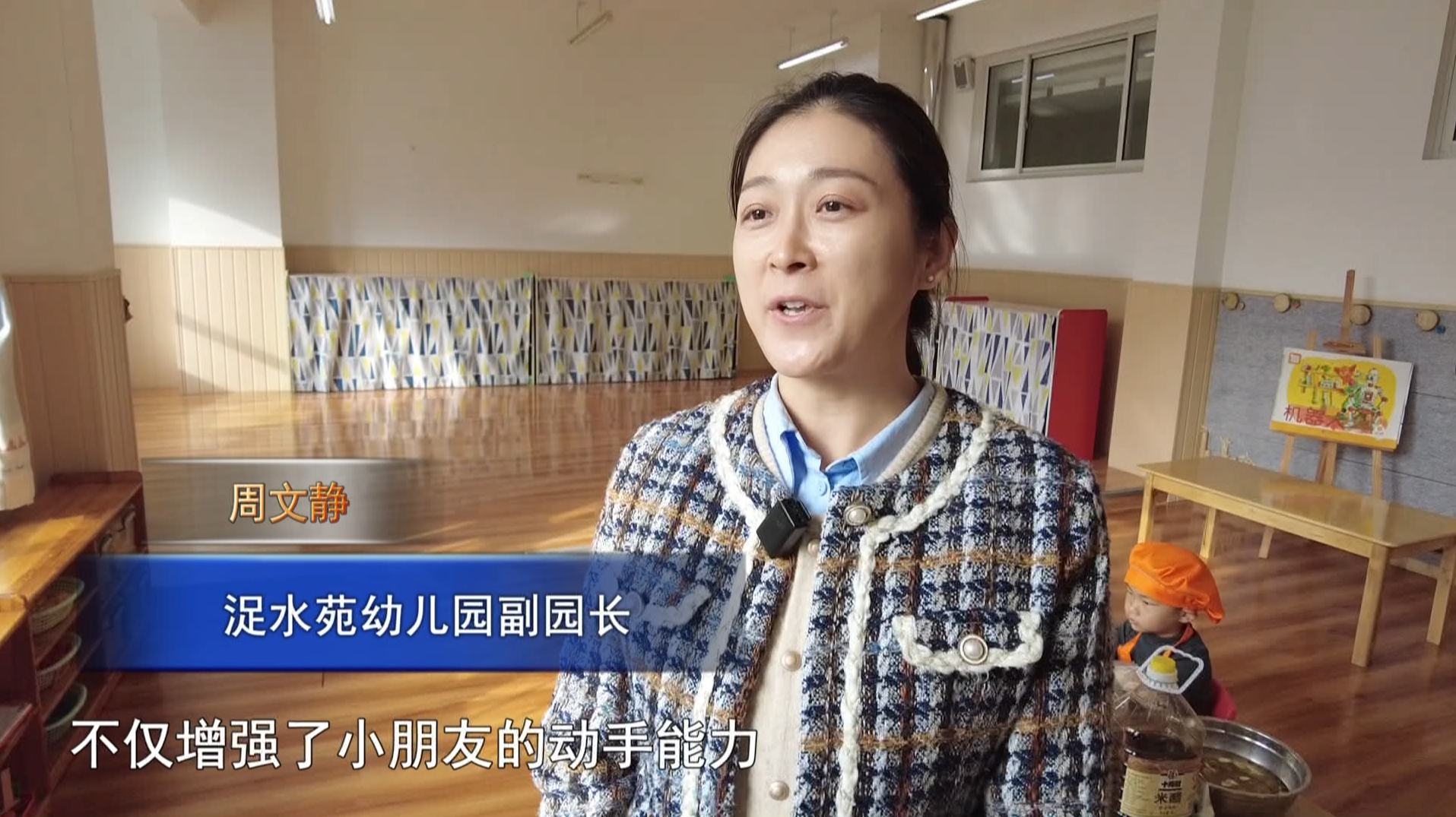 微信图片_20241125082553