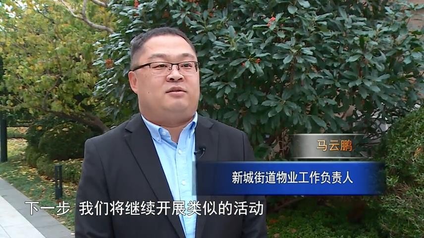 高新新闻