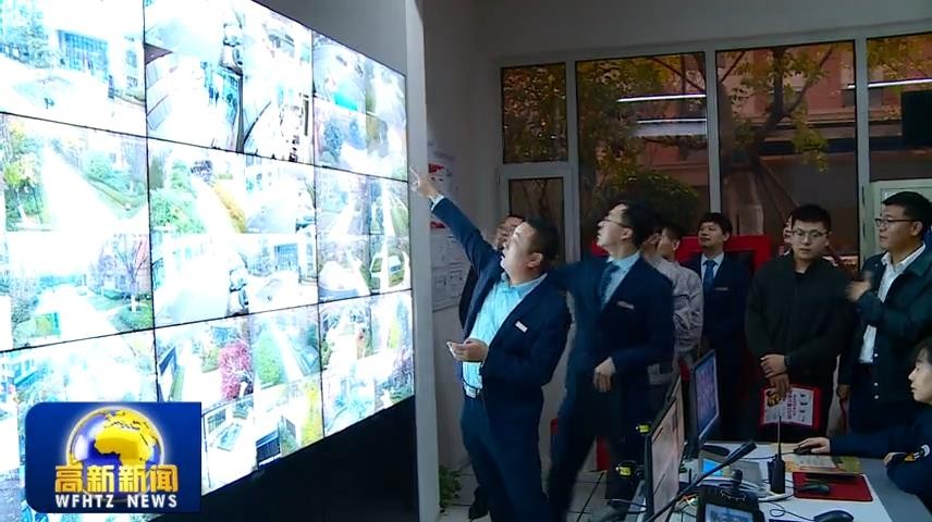 高新新闻