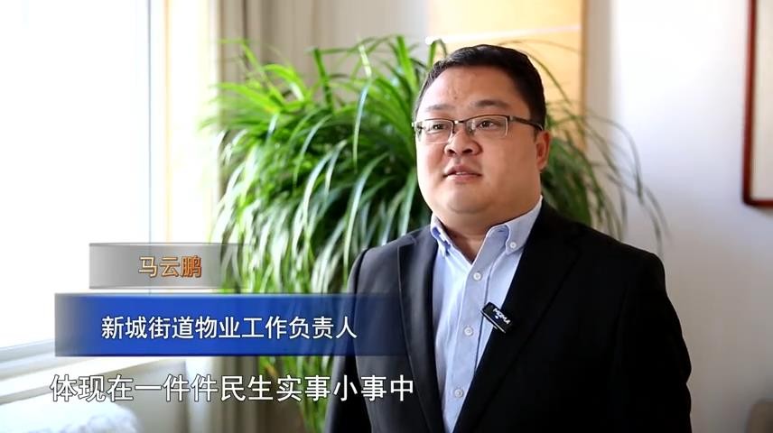高新新闻