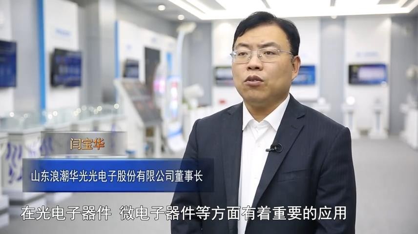 高新新闻