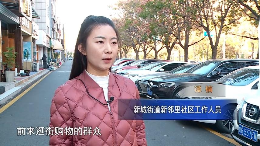 高新新闻