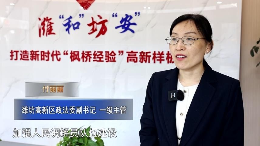 高新新闻