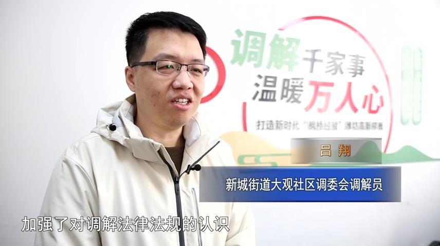 高新新闻
