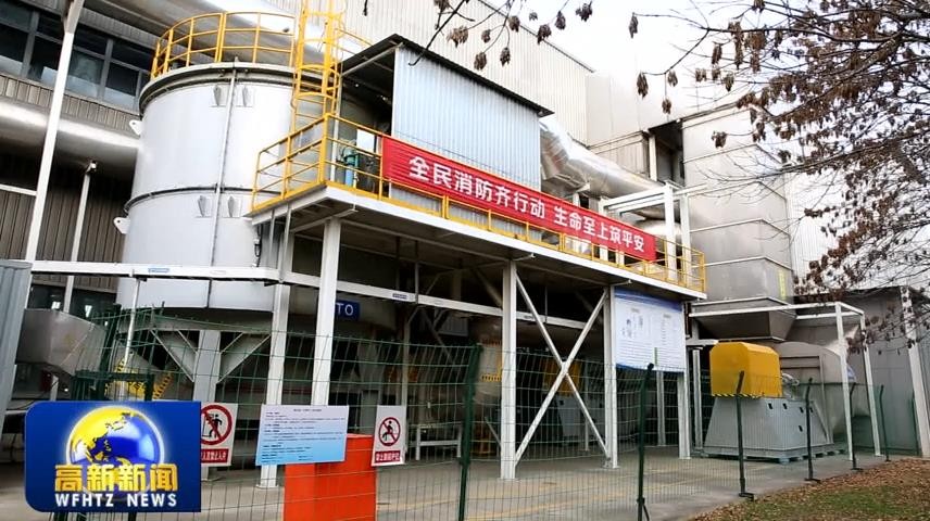 高新新闻