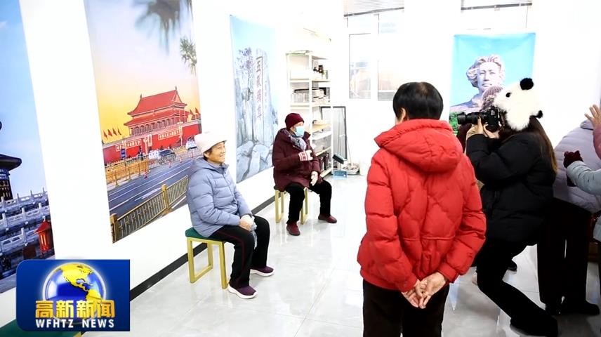 高新新闻