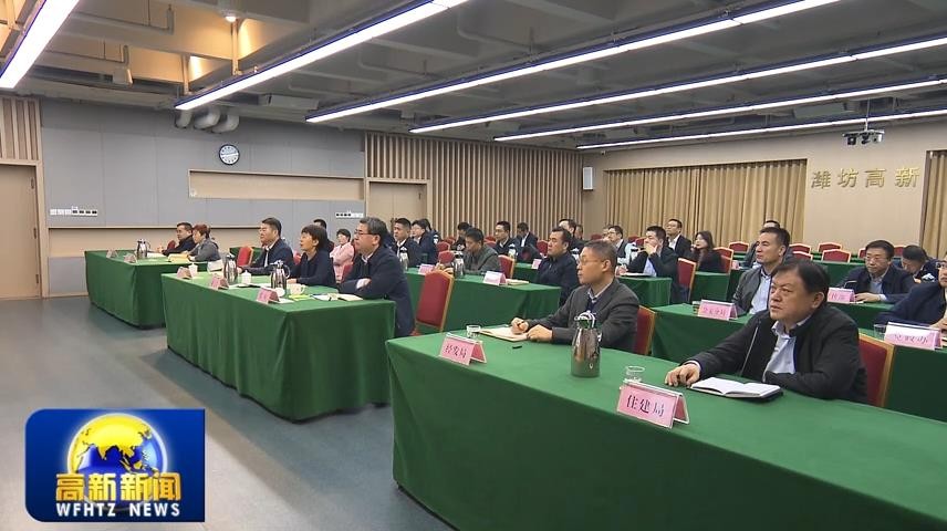 高新新闻