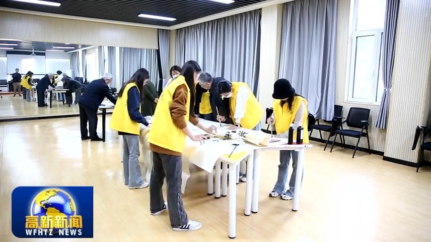 高新新闻