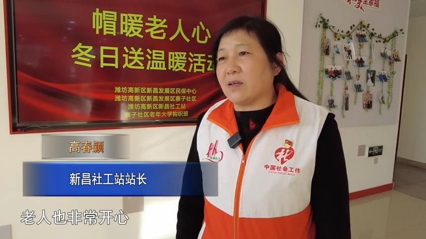 高新新闻