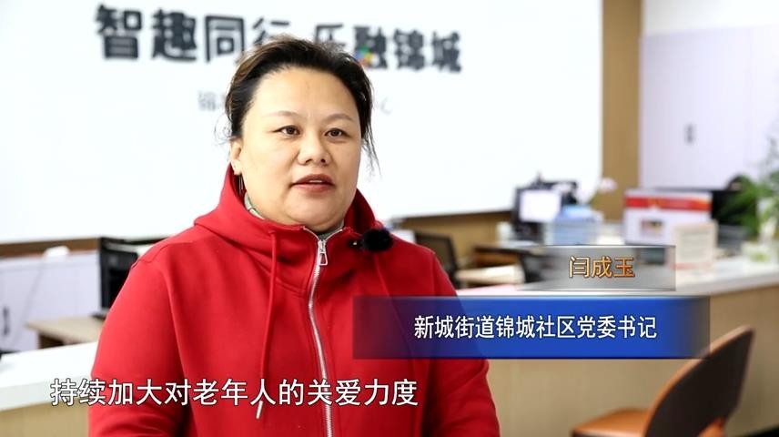 高新新闻