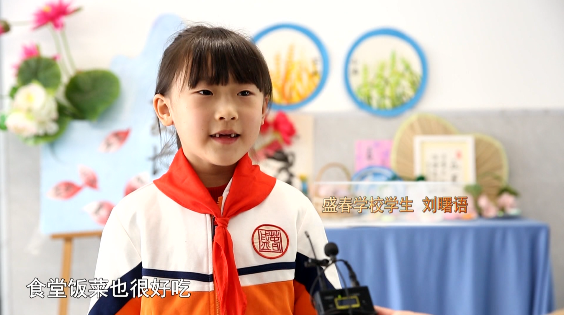 微信图片_20241206174733