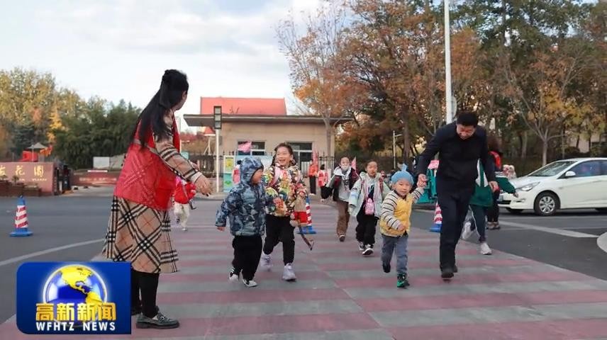 高新新闻