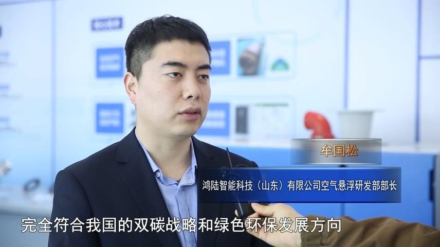 高新新闻