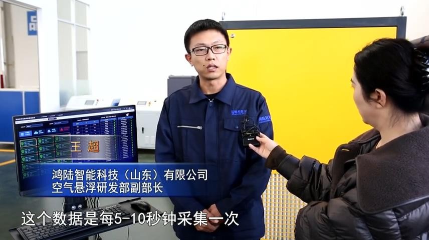 高新新闻