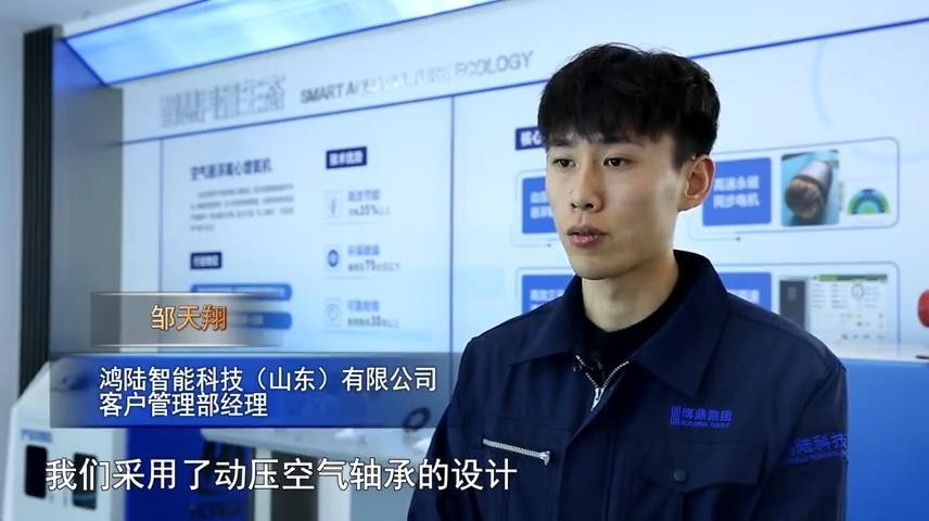 高新新闻