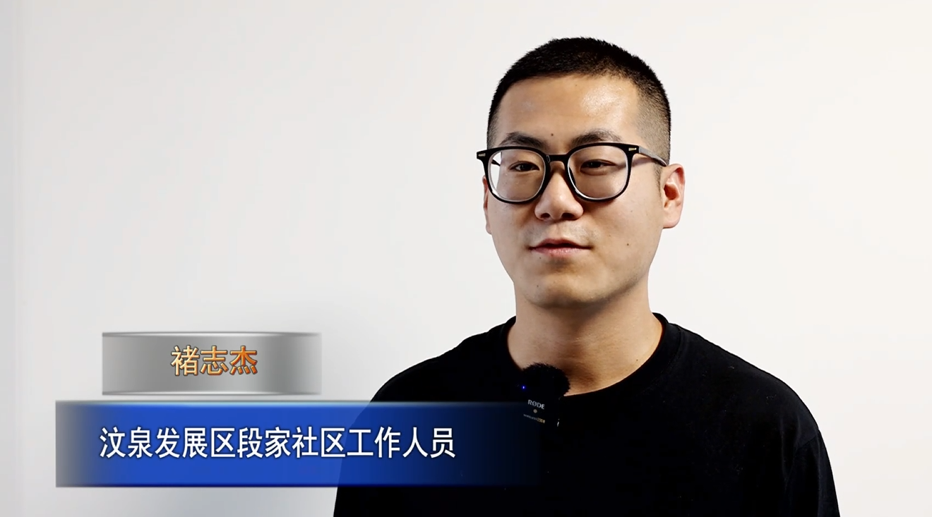 QQ20241210-175702