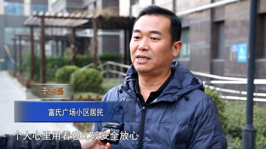 高新新闻