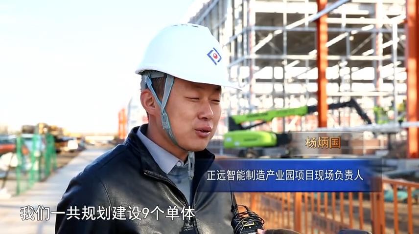 高新新闻