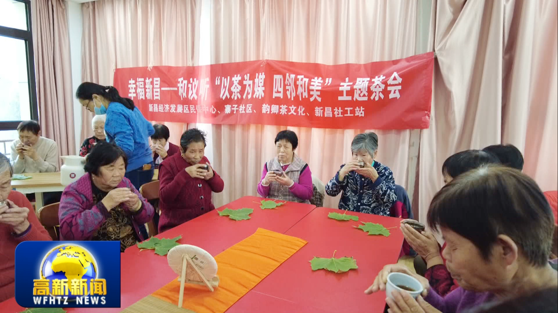 QQ20241213-085732
