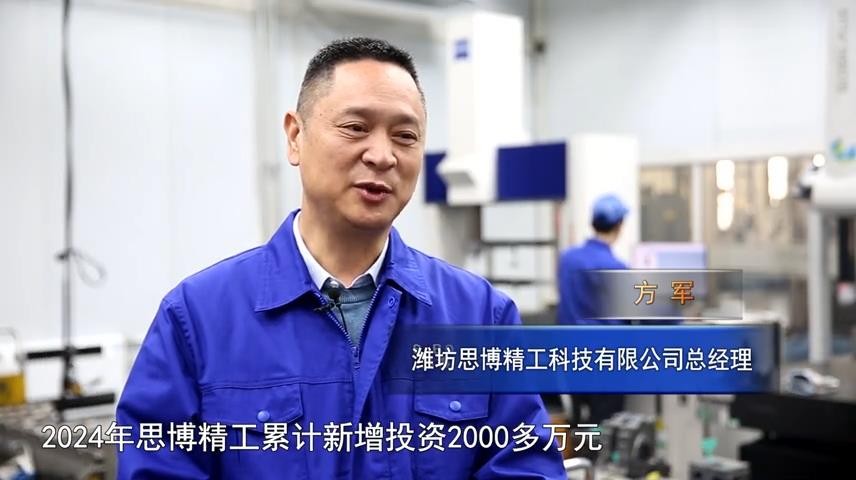 高新新闻