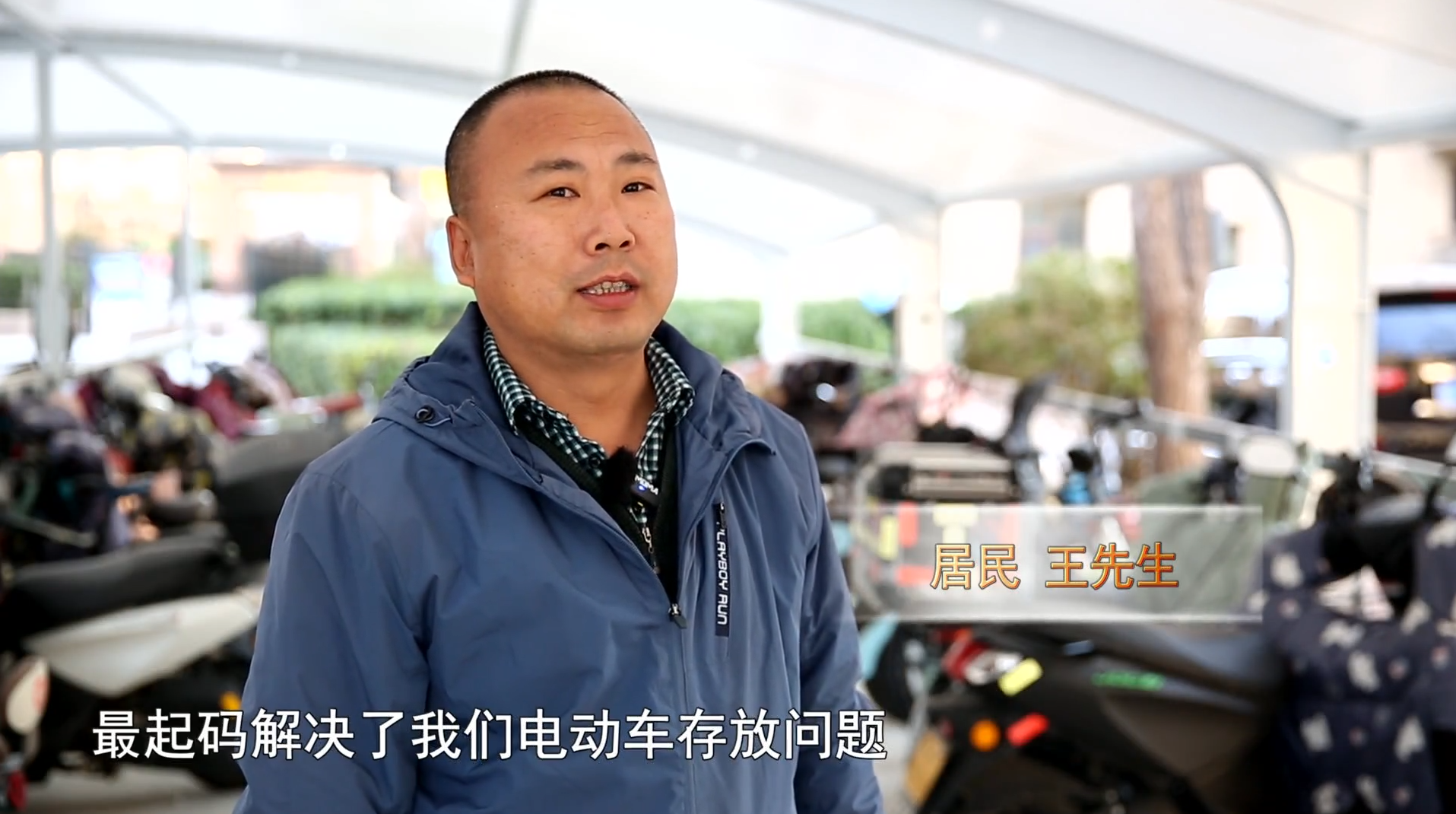 微信图片_20241218082437