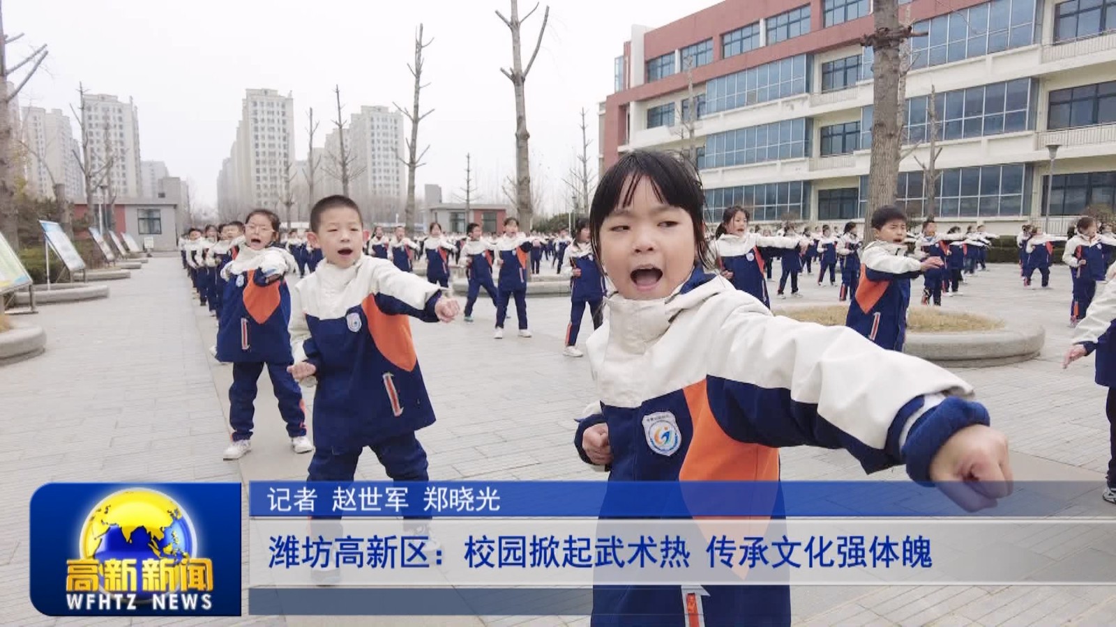 改-高新新闻