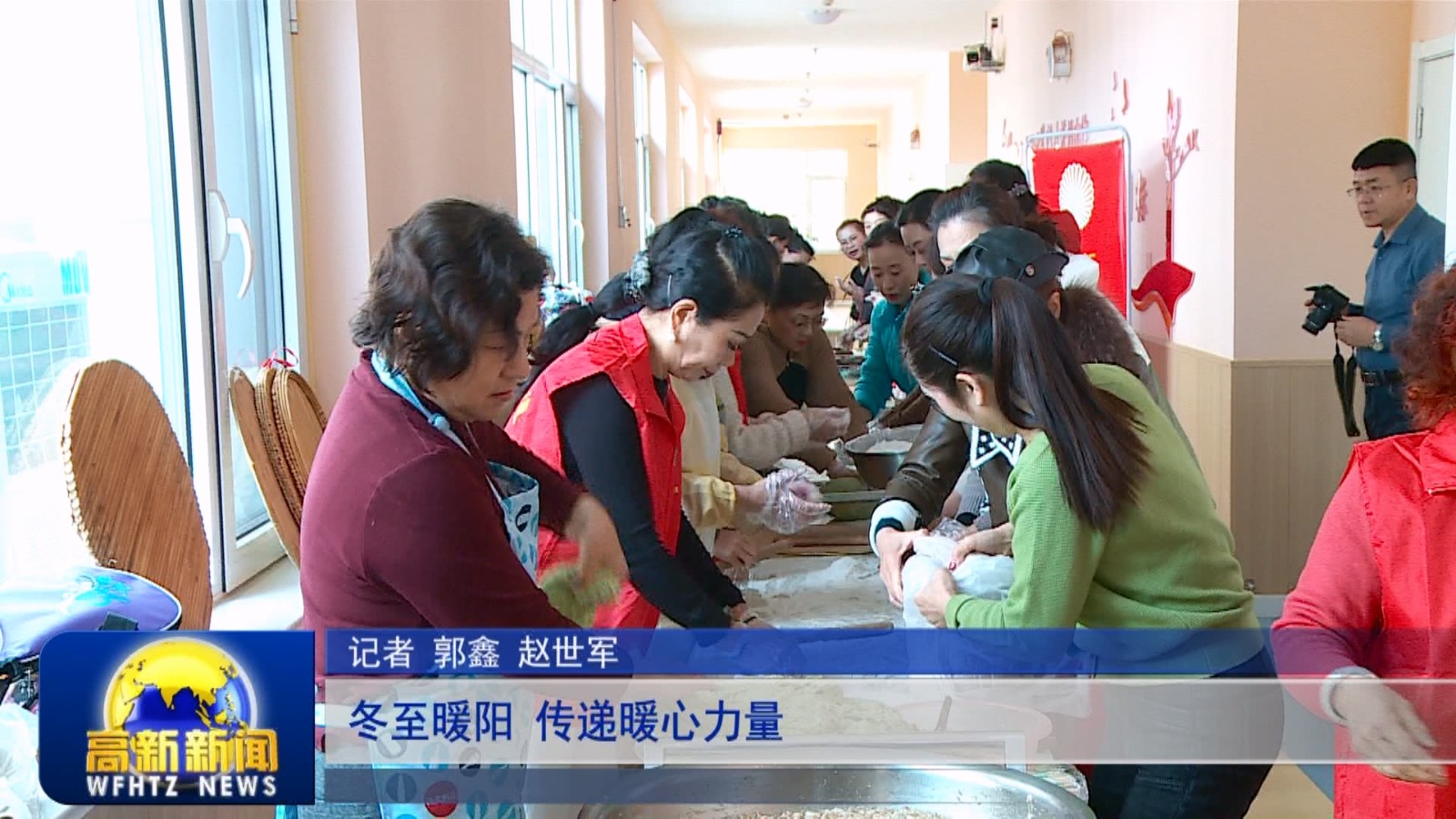 高新新闻