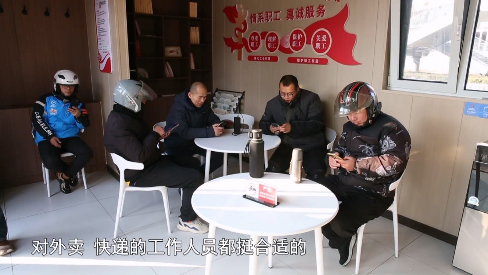 高新新闻