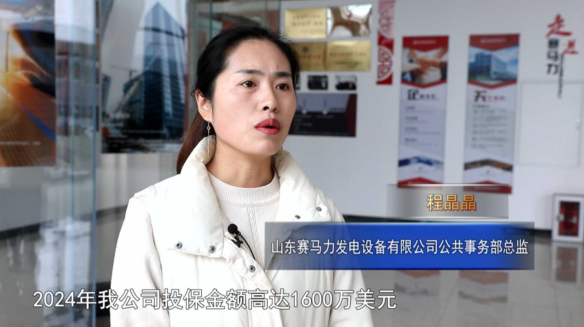 微信图片_20241224183202