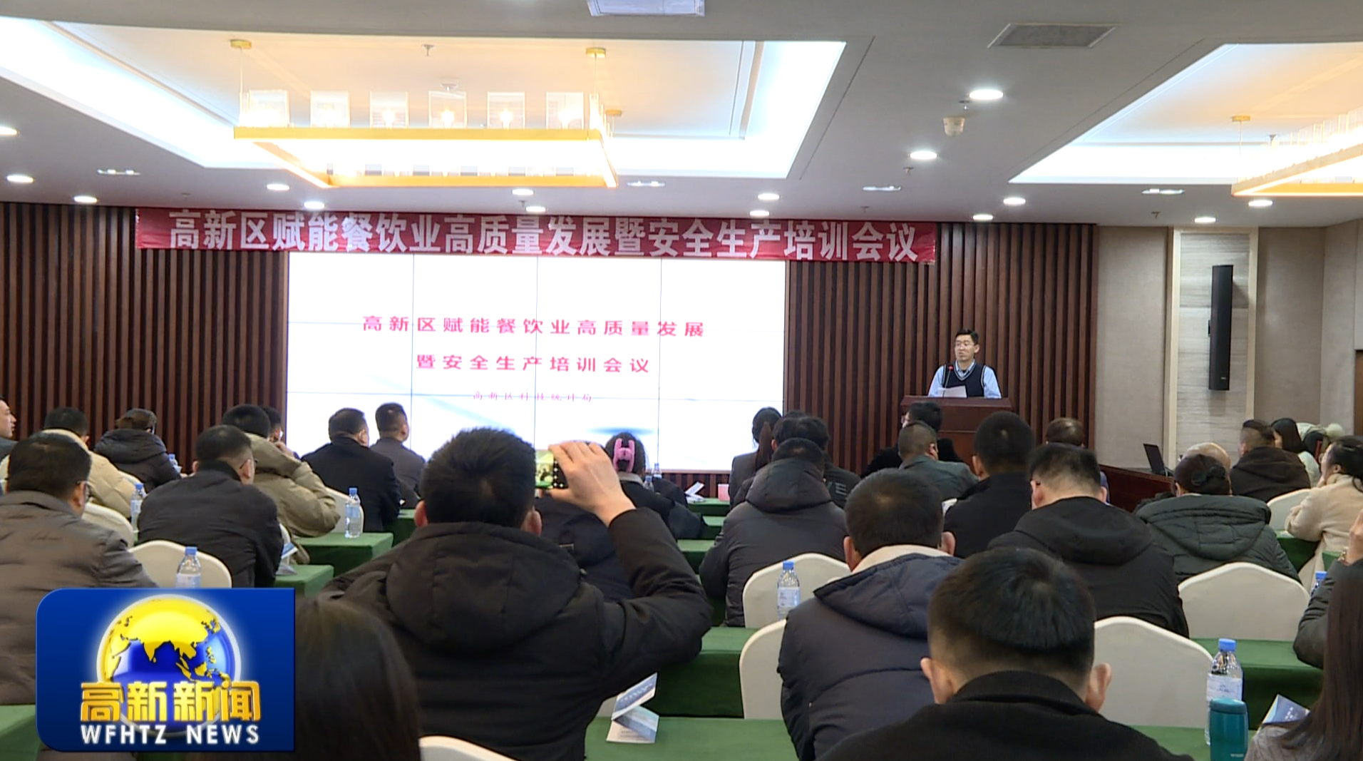 微信图片_20241224183108