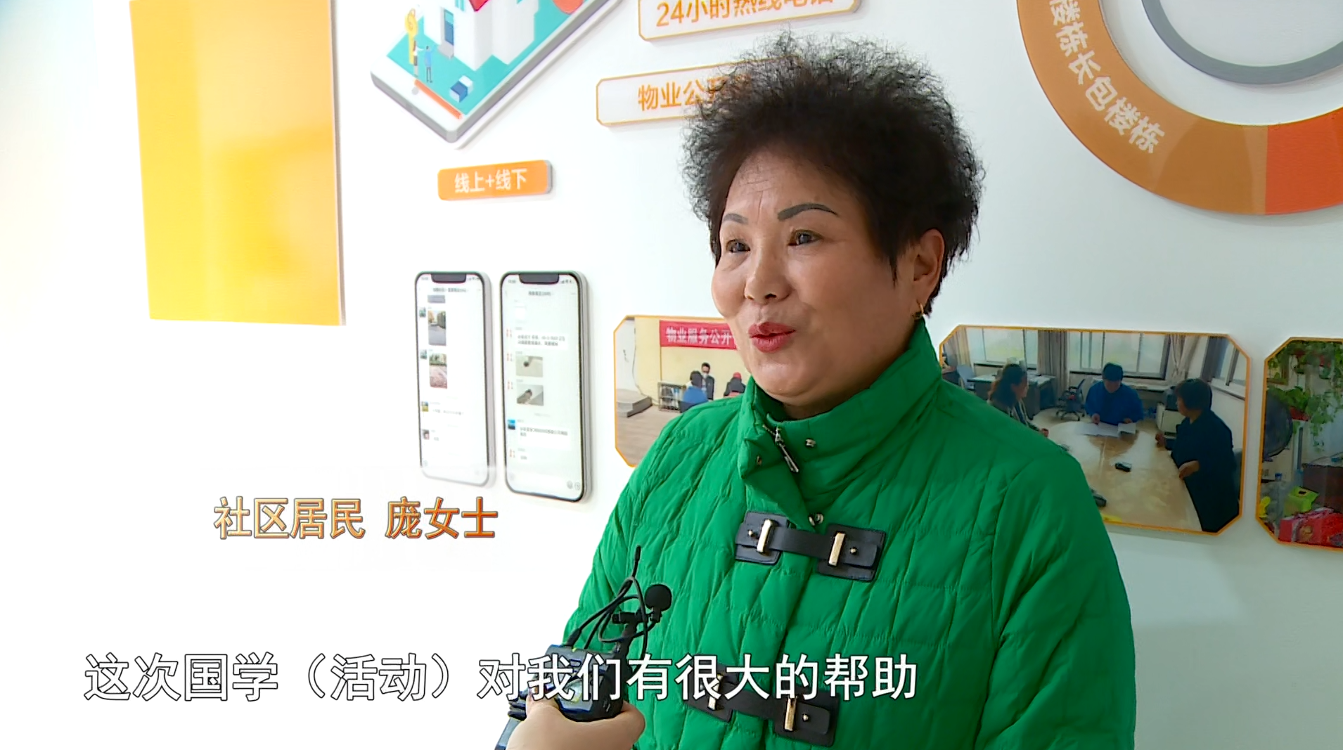 微信图片_20241225082709