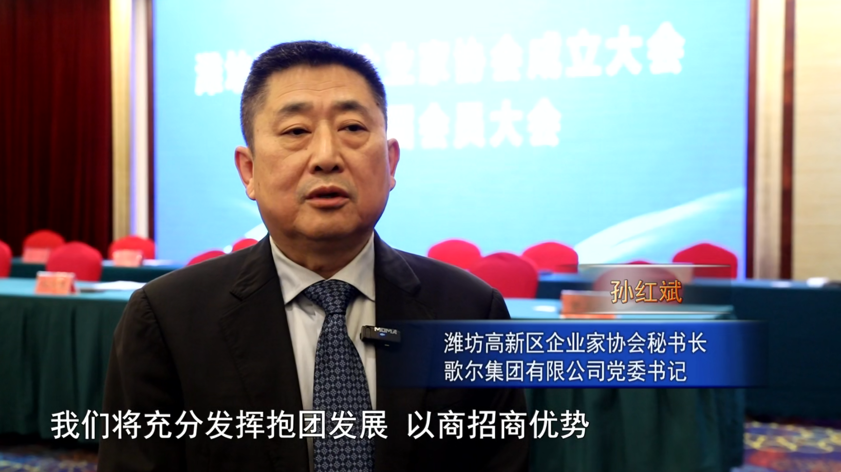 微信图片_20241227084013