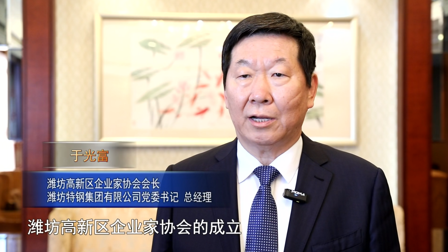 微信图片_20241227083954