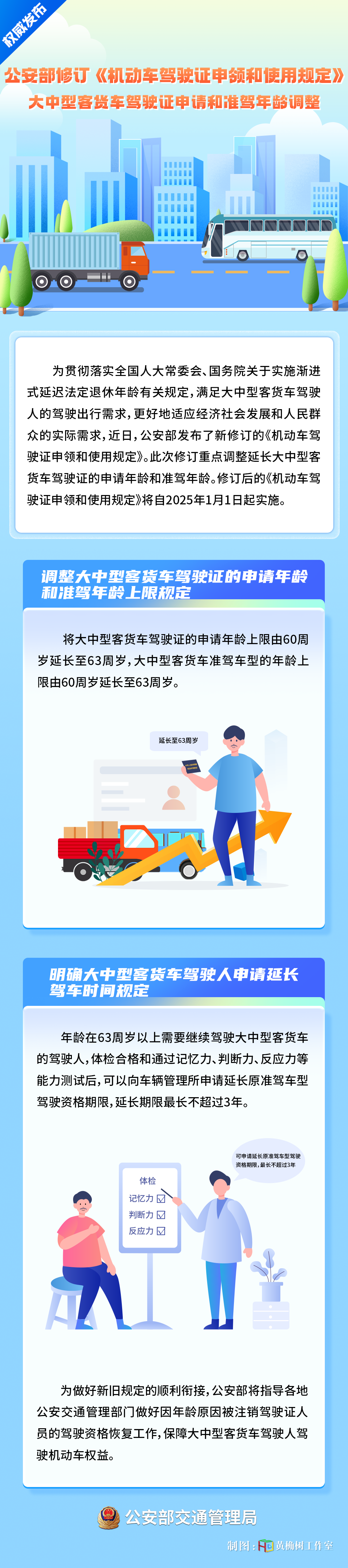 catch_676e48585cf0c