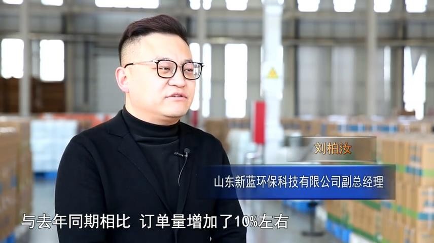 高新新闻