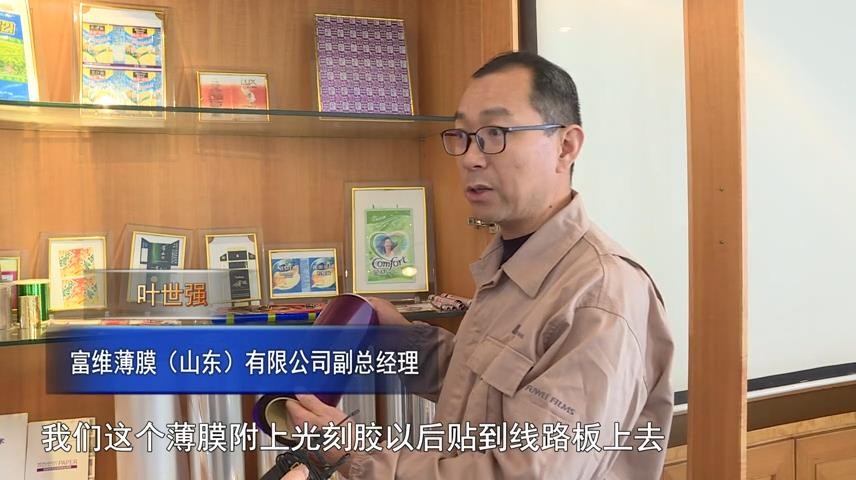 高新新闻