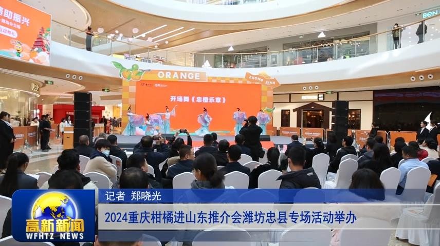 高新新闻
